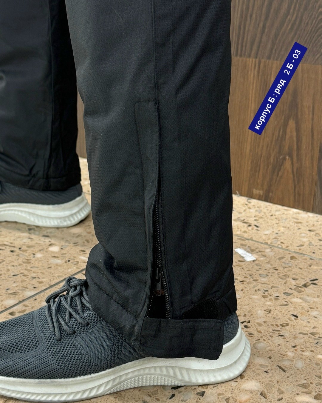 брюки горнолыжные мужские,мужские брюки,брюки зима,штаны мужские