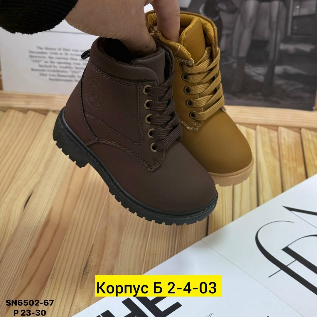 ,детские ботинки,детская ,ботинка,детские ботиночки