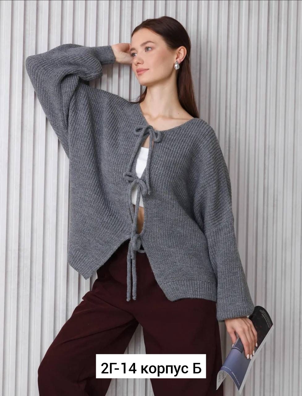 кардиган на завязках,кардиган кофта,кофта вязаная,модные свитера,женская кофта