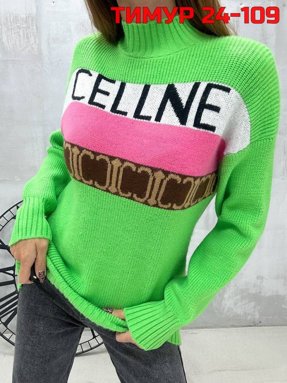 кофта женская,кофта женская свитшот,свитера женские,пуловер женский,свитер