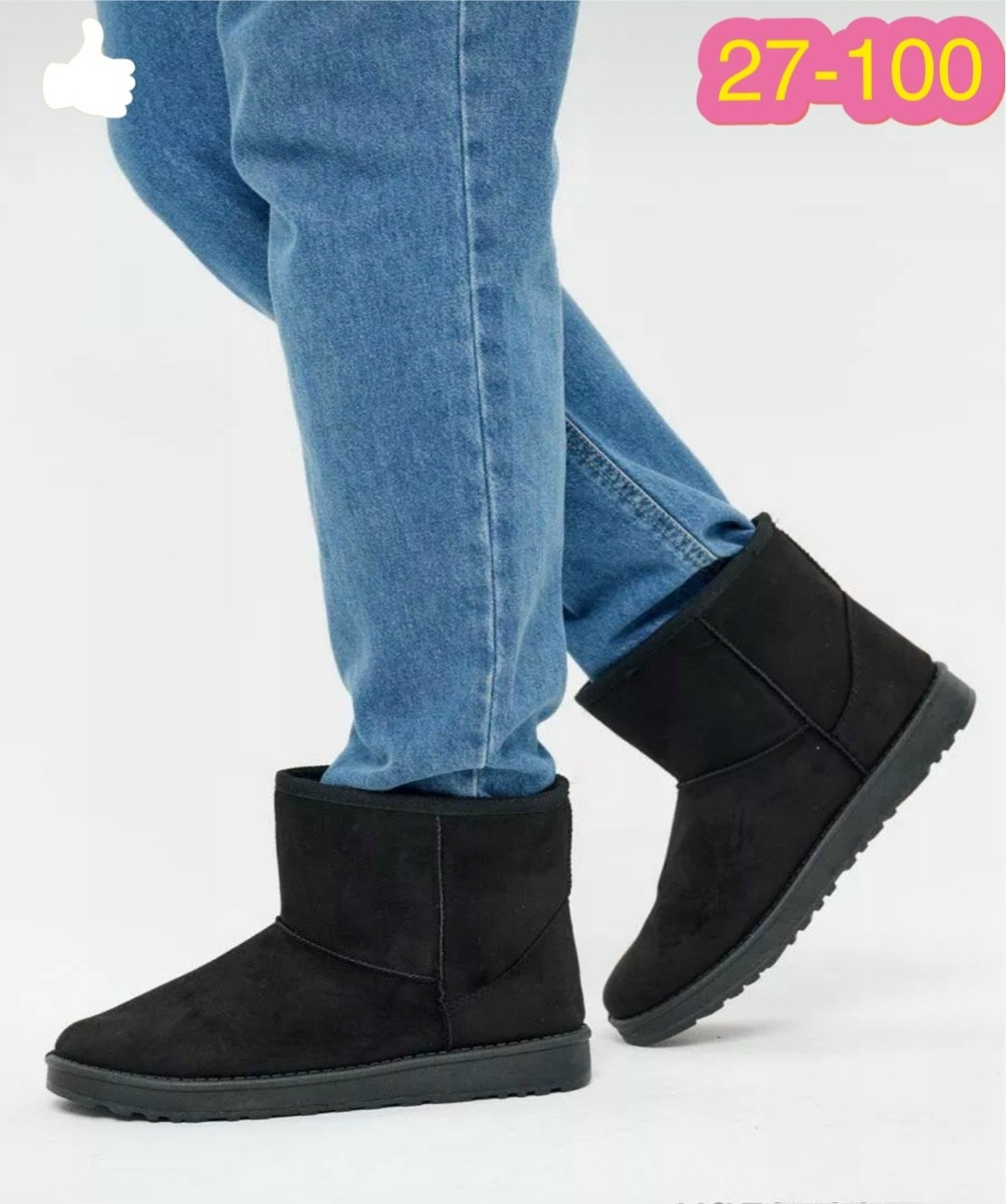 ,угги мужские,женские угги,зимняя  женская, теплая