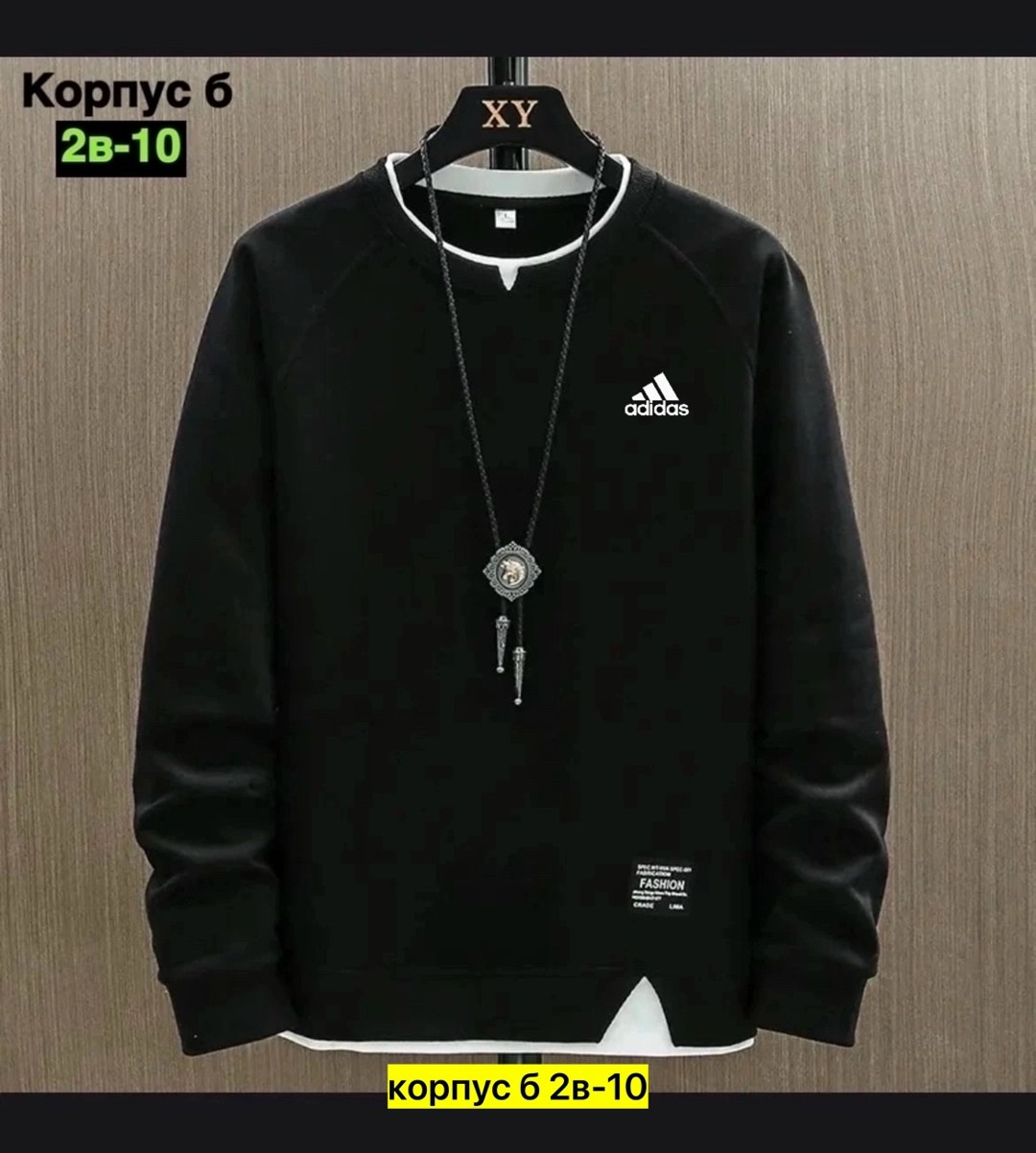толстовка свитшот мужской,толстовка мужская adidas,толстовки для мужчин,мужские свитшоты,мужская толстовка