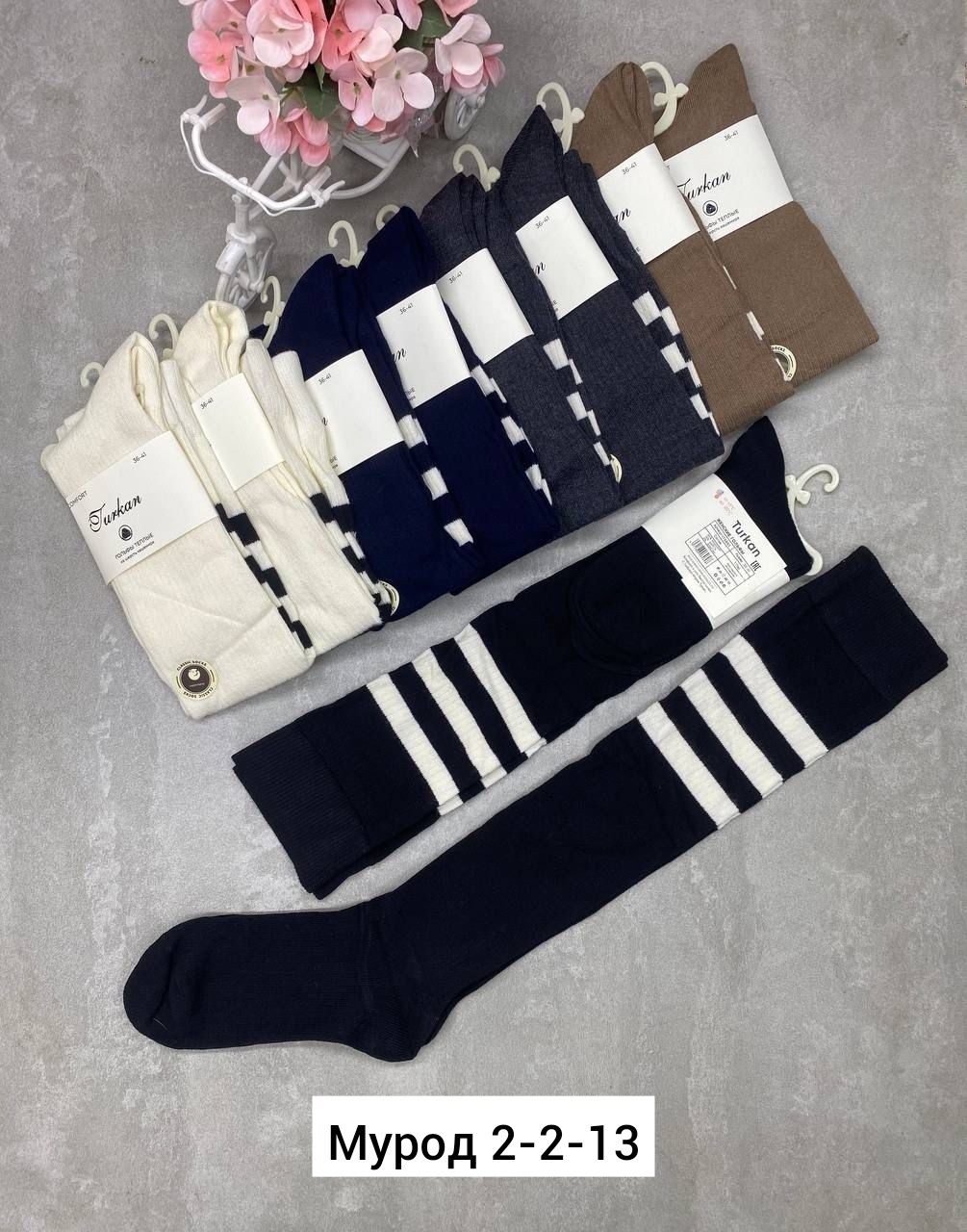 носки женские,мужские носки,длинные носки,носки для женщин,носки высокие
