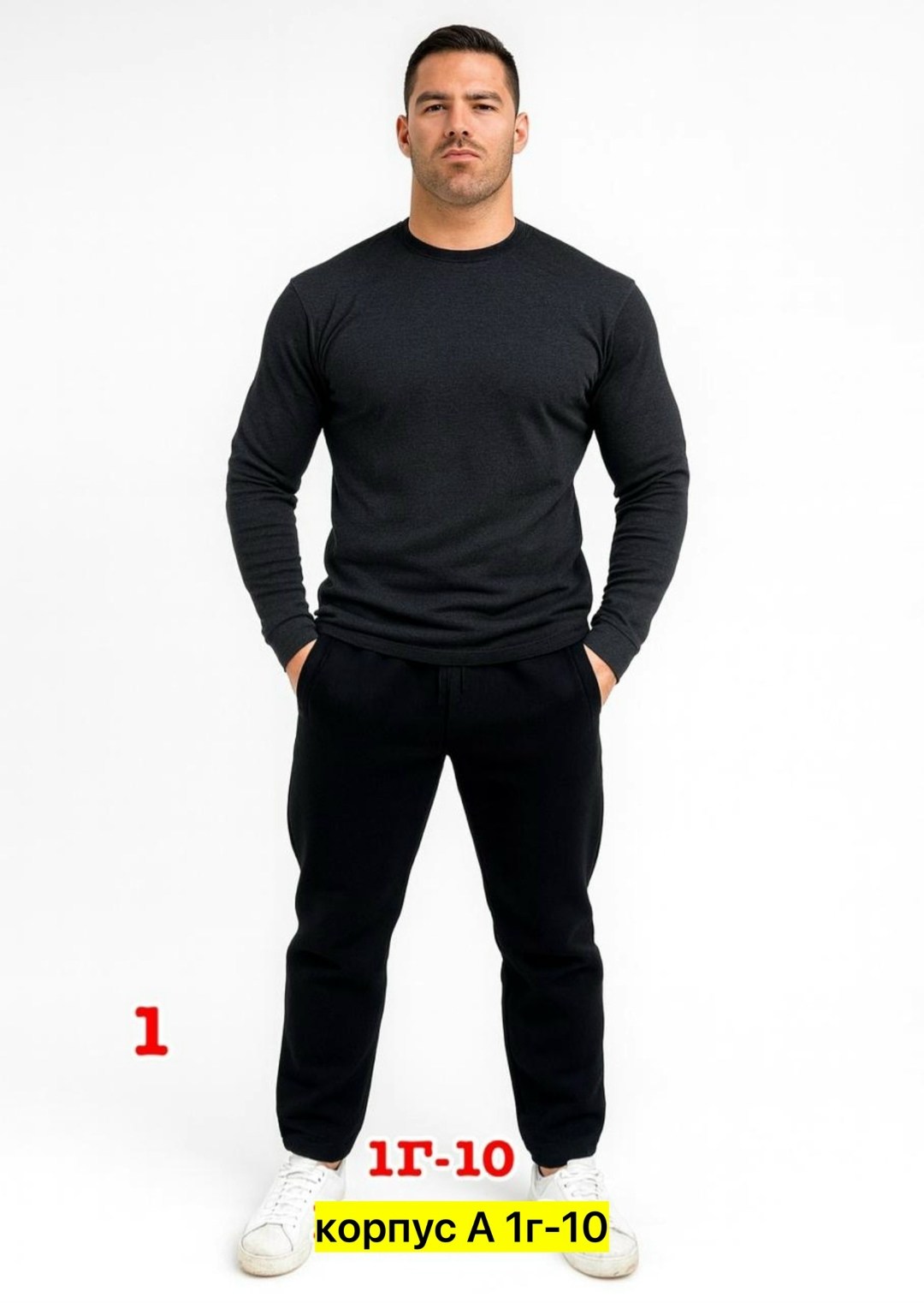 мужские свитшоты,мужская кофта,свитшот мужская,костюмы для мужчин,костюмы спортивные мужские