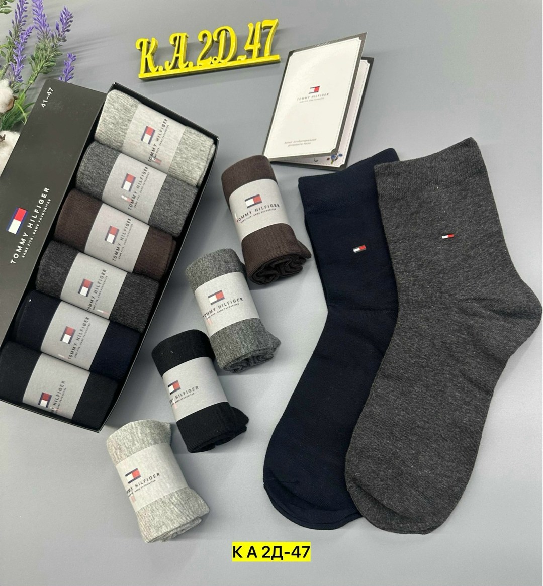 Мужская одежда