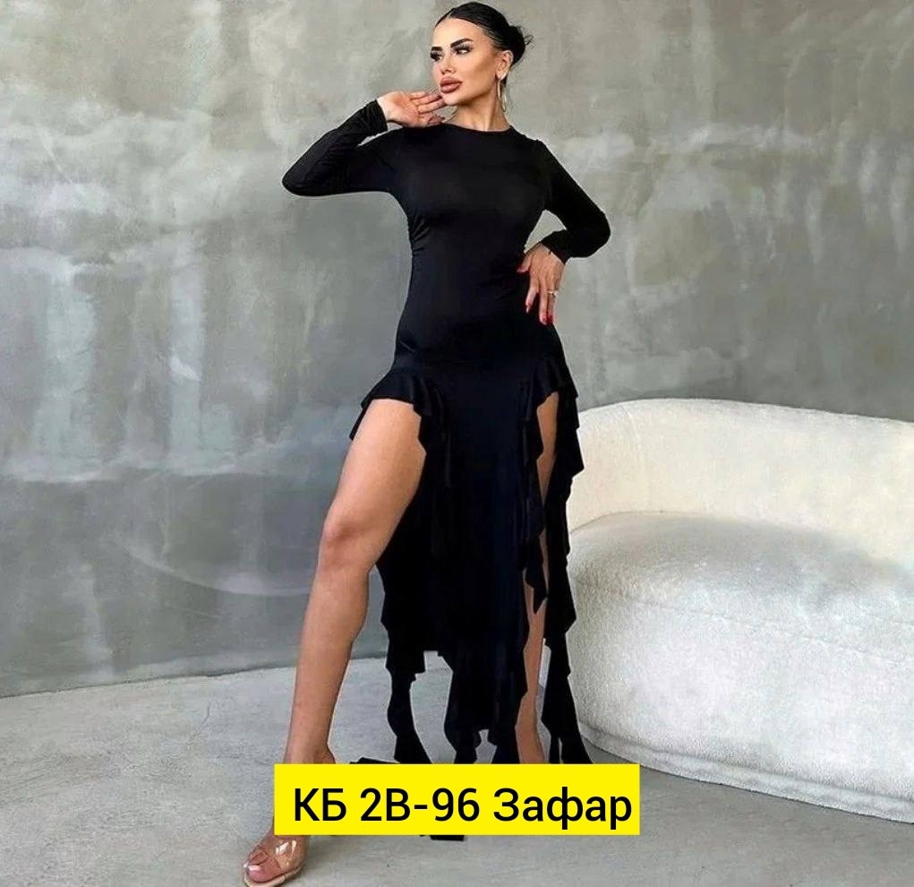 Женская одежда