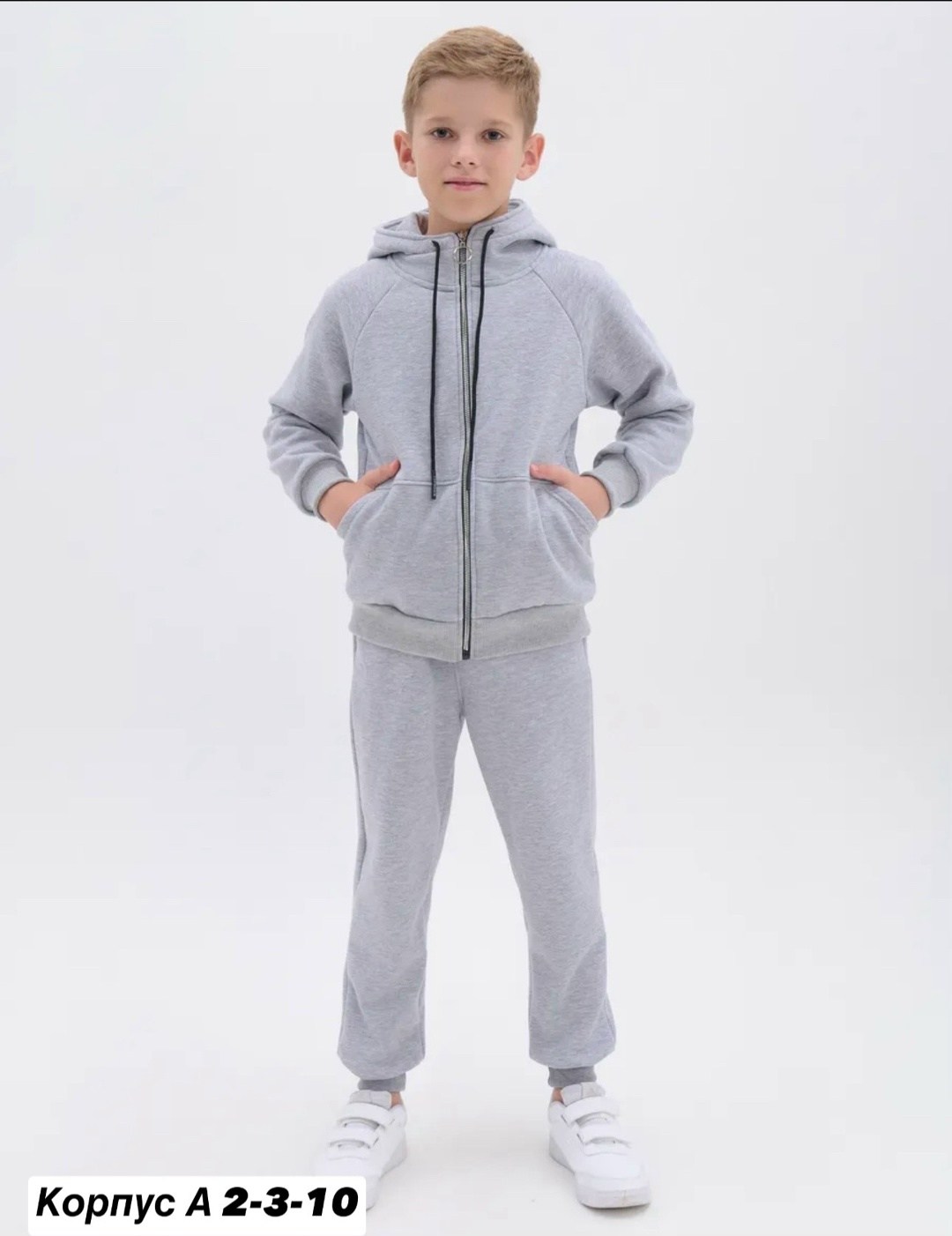 спортивные костюмы,флисовые костюмы,костюмы для мальчиков,костюмы детские спортивные,костюмы детские