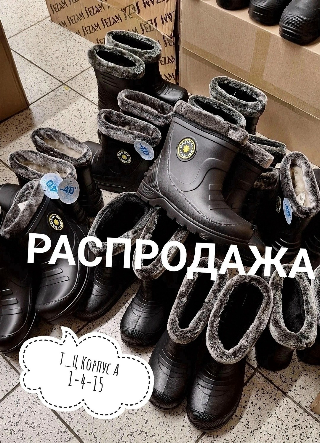 ,сапоги мужские,мужские резиновые сапог,зимние сапоги,сапоги резиновые