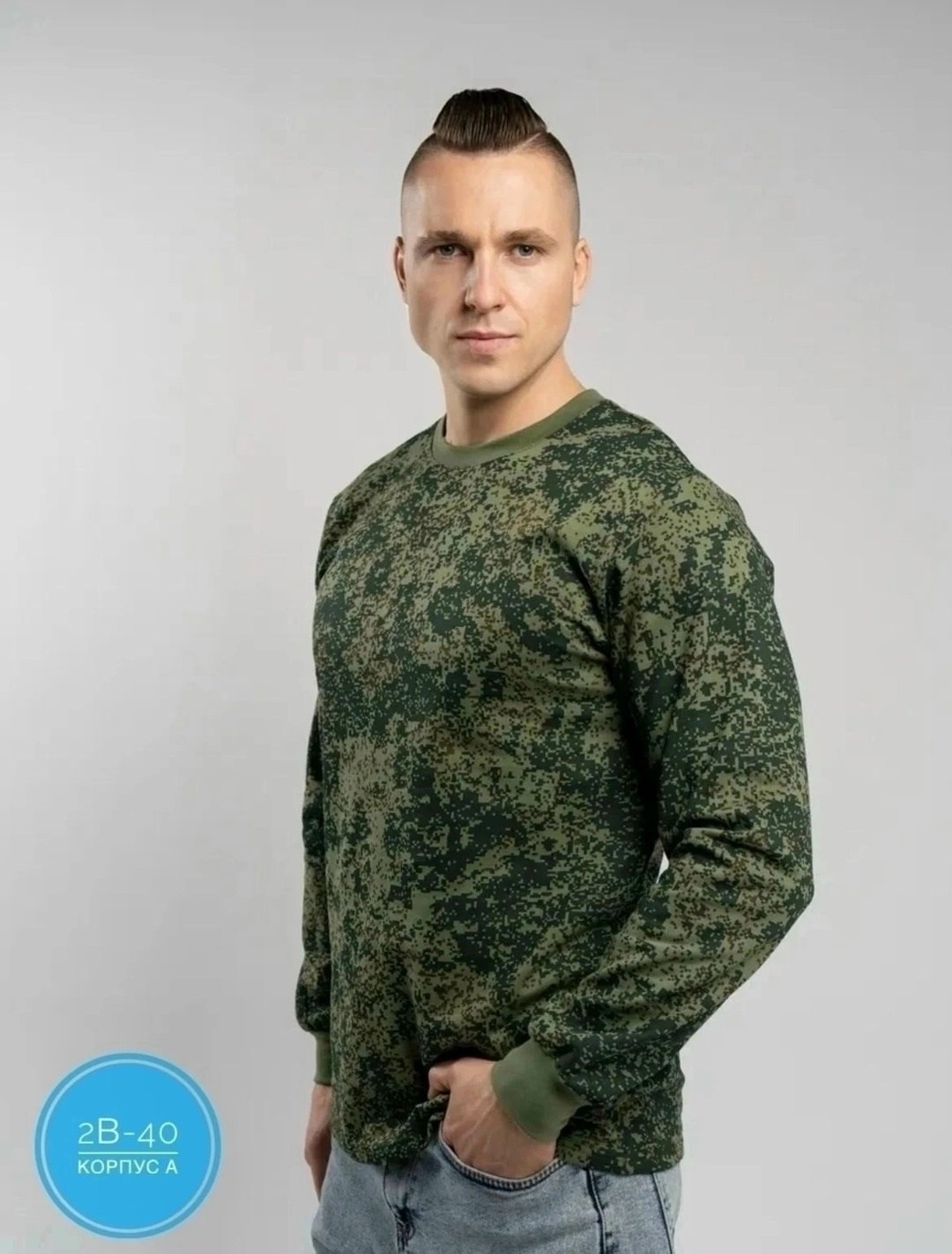 лонгслив военный,мужские свитшоты,кофта мужской,кофта камуфляжная мужская,лонгслив с длинным рукавом камуфляж