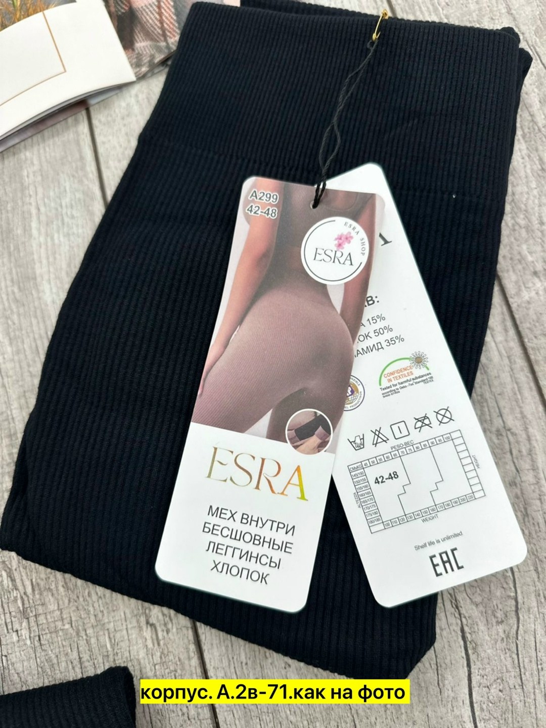 женские теплые колготки,теплый кашемировые колготки,леггинсы женские,кашемировые колготки,колготки женские кашемировые