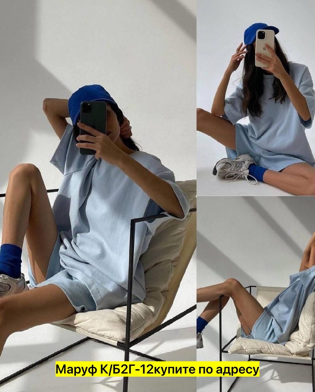 костюм оверсайз,костюм повседневный,шорты под футболку оверсайз,костюм оверсайз шорты,костюм оверсайз летний