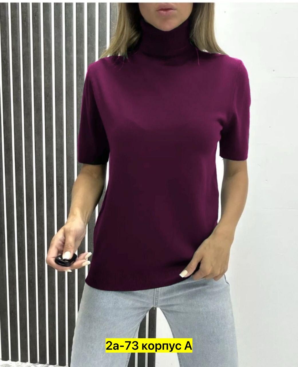 водолазка с коротким рукавом женская,водолазка женская,водолазка,водолазка с короткими рукавами,водолазка тонкая