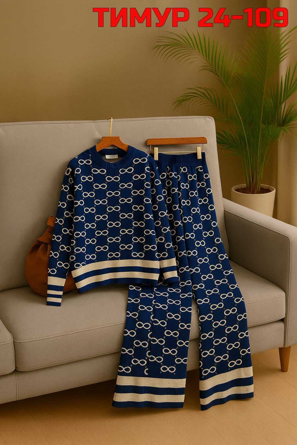 трикотажные костюмы,костюм с брюками,комплект костюм,модные свитера,костюм гуччи