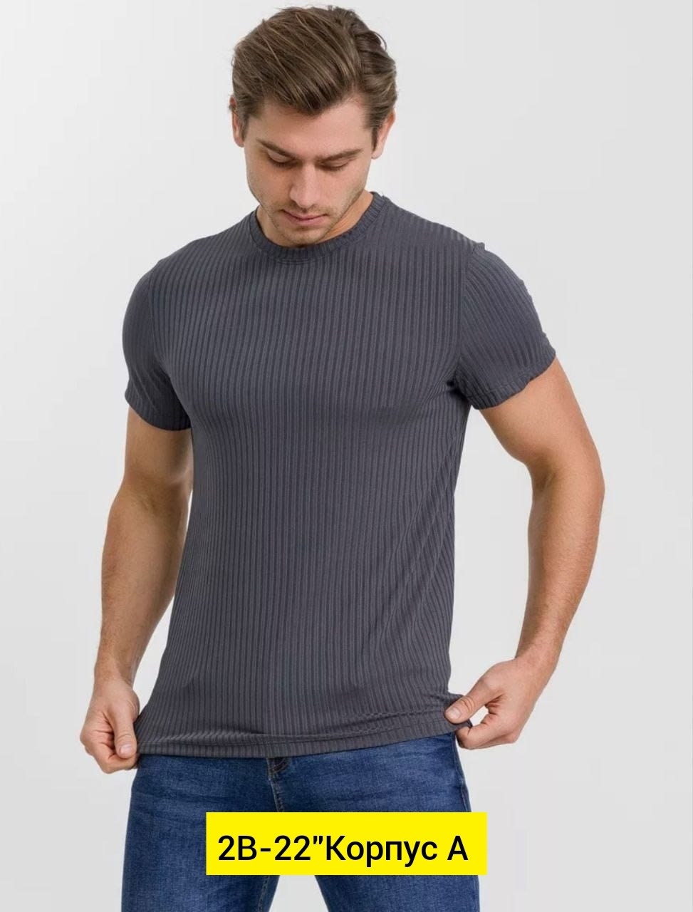 футболки для мужчин,водолазка для мужчин,футболка в рубчик,мужская мода,пуловер мужской