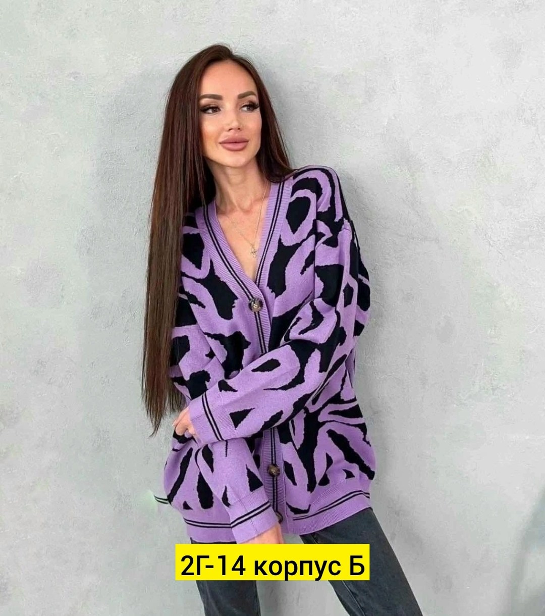 кардиган,кофта кардиган,модные кардиганы,женские кардиганы,вязаный женский кардиган