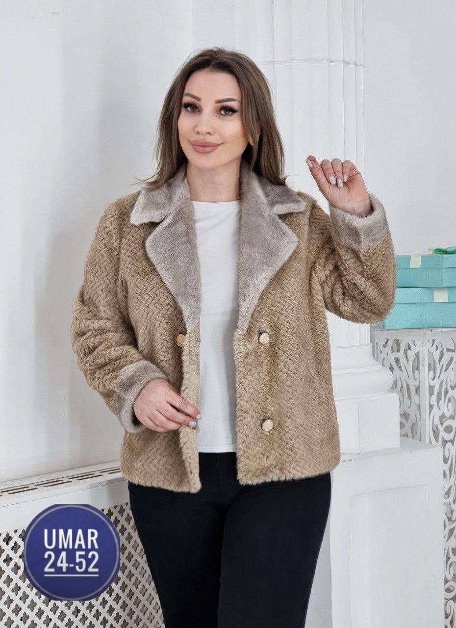 Женская одежда