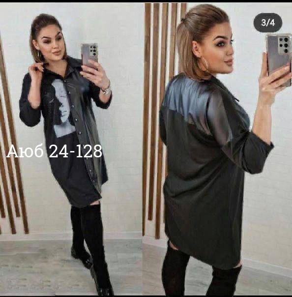 платье рубашка из экокожи,женское платье рубашка,туника с экокожей,платье из экокожи,платья женские 2025