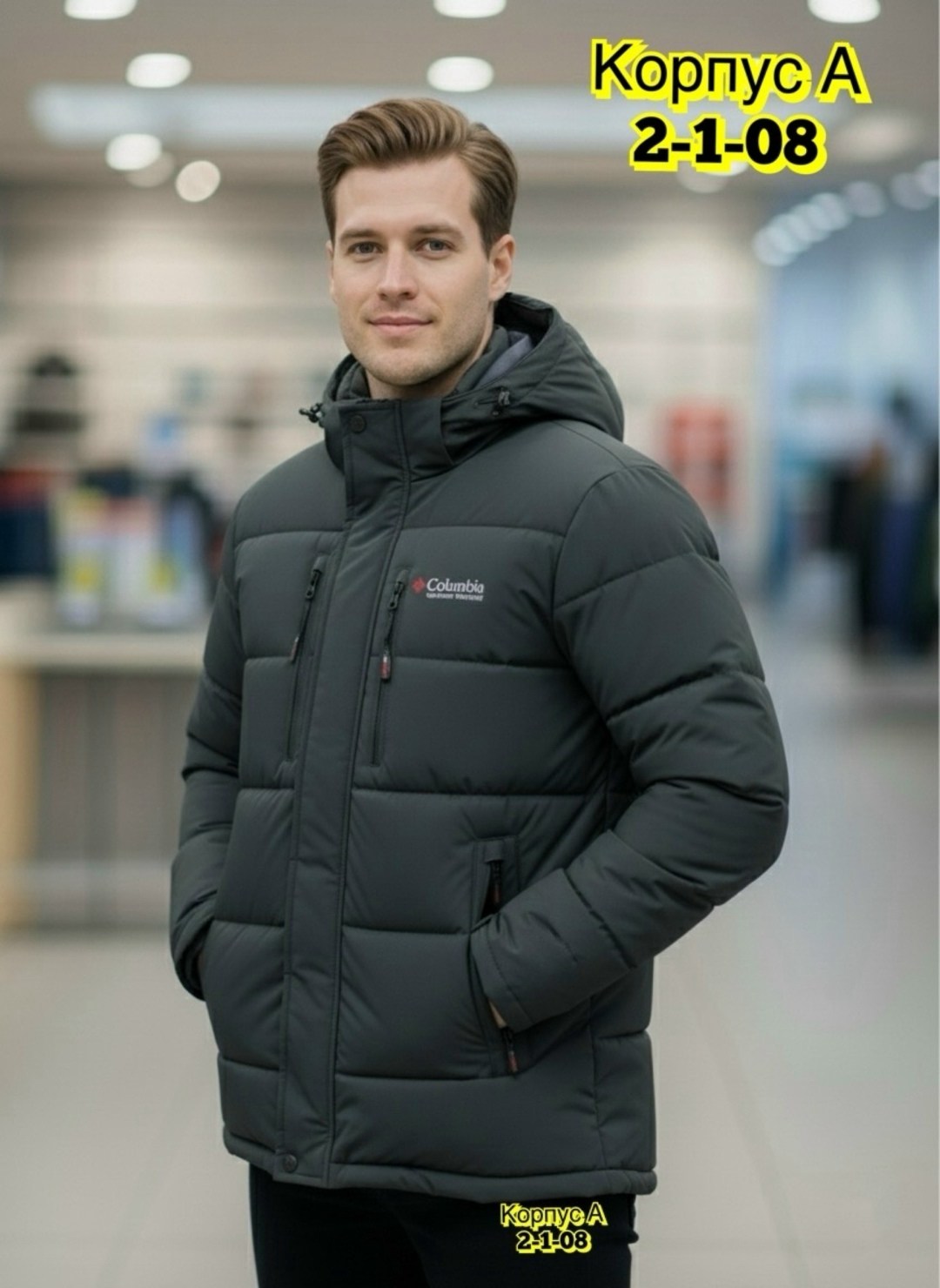 куртка зимняя,мужская зимняя куртка,куртка,куртка демисезонная,куртка пуховик