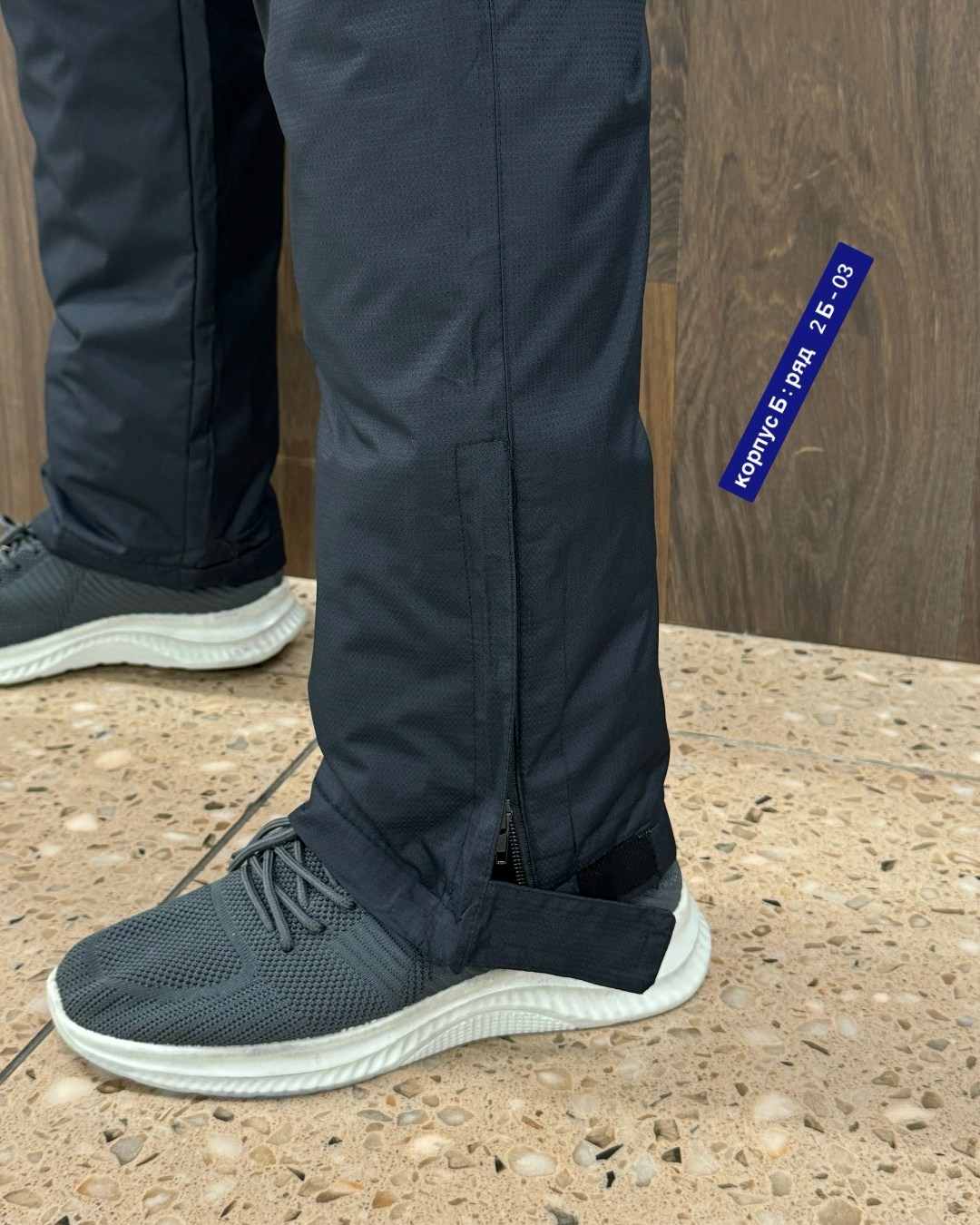 брюки горнолыжные мужские,мужские брюки,брюки зима,штаны мужские