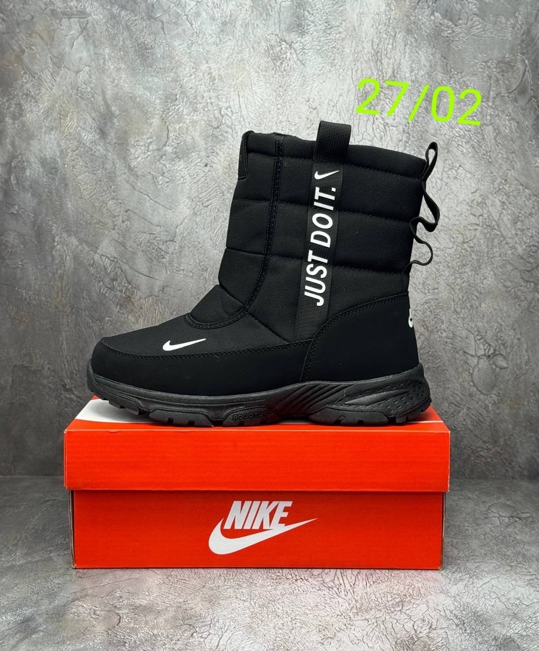 дутики мужские зимние nike,дутики зимние nike,дутики nike,зимние сапоги nike,дутики ботинки высокие мужские зимние nike