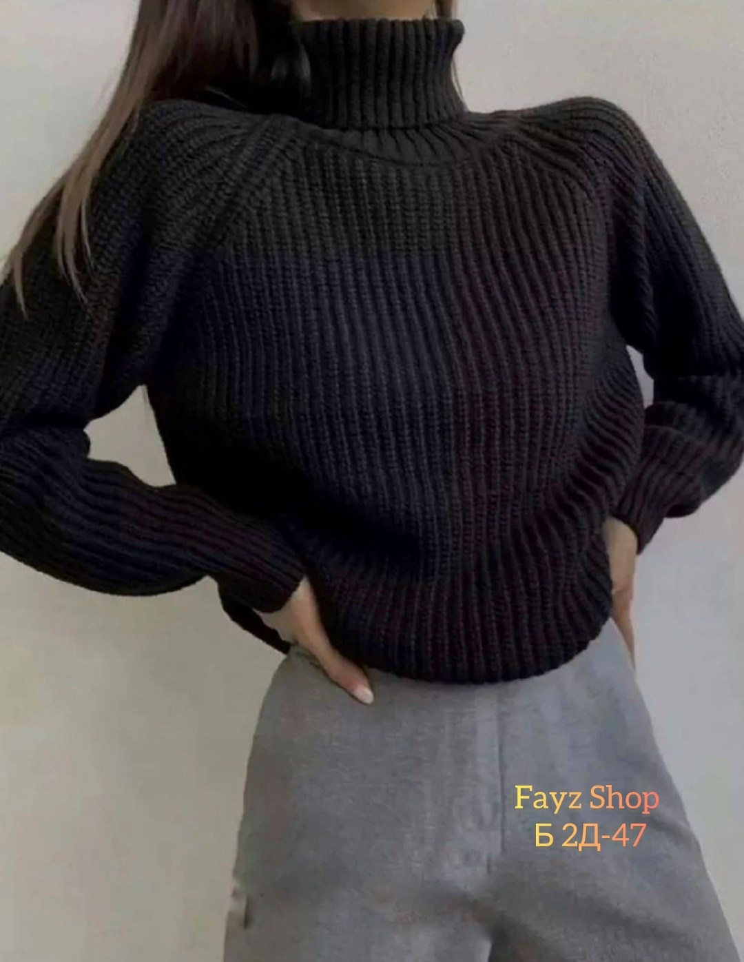 свитера женские,свитер женский с горлом,свитер женский теплый с высоким горлом,свитер оверсайз вязаный с горлом,свитер