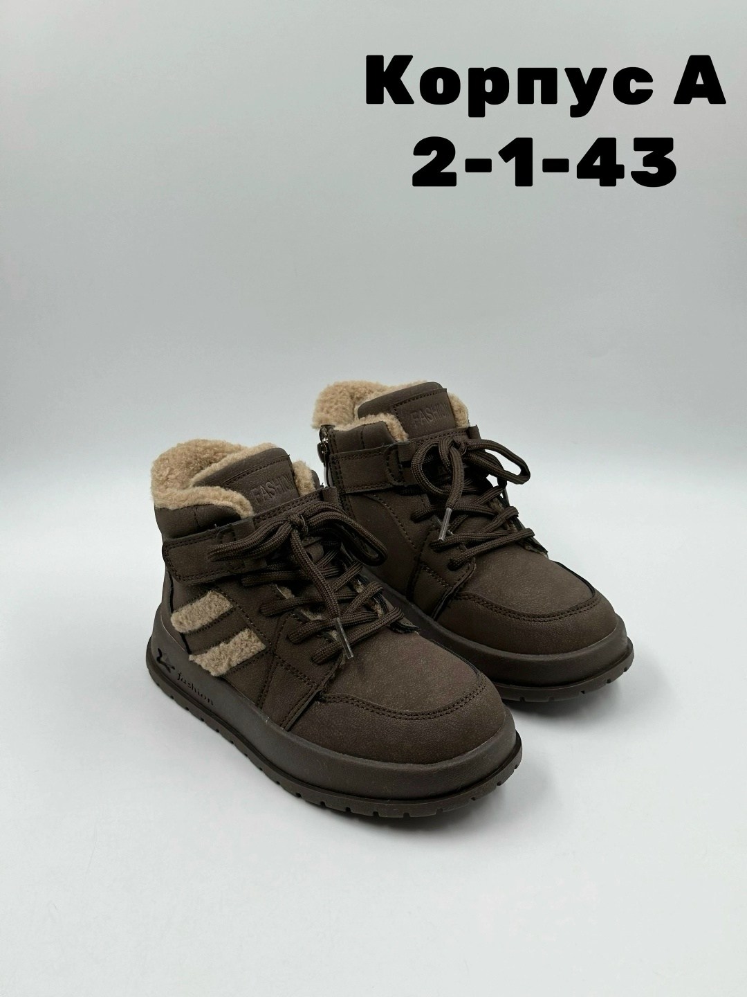 ,ботинки зимние детские,детская , зимняя,детские ботинки