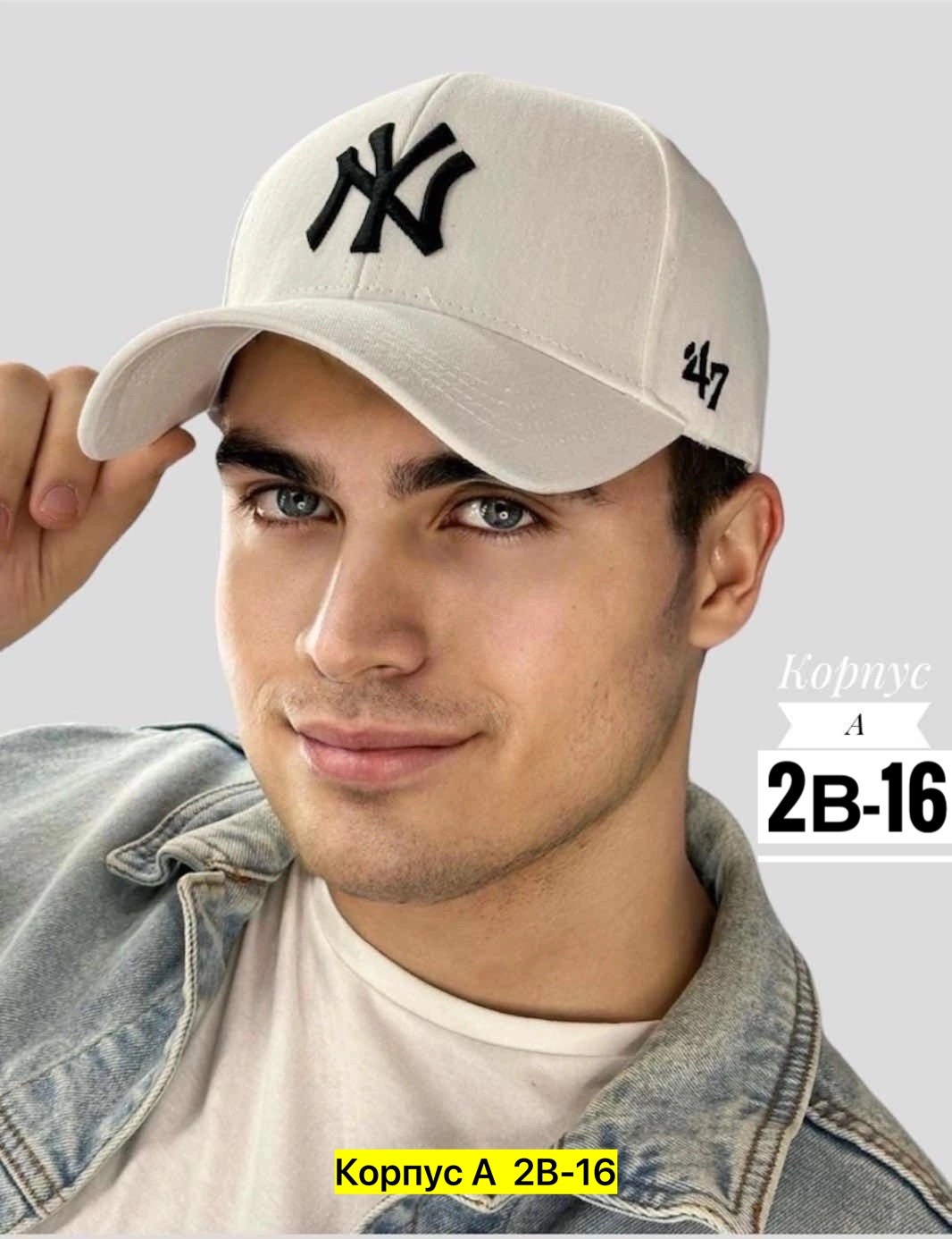 стильная бейсболка,бейсболка спортивная повседневная,кепка мужская,бейсболка спортивная,классическая бейсболка