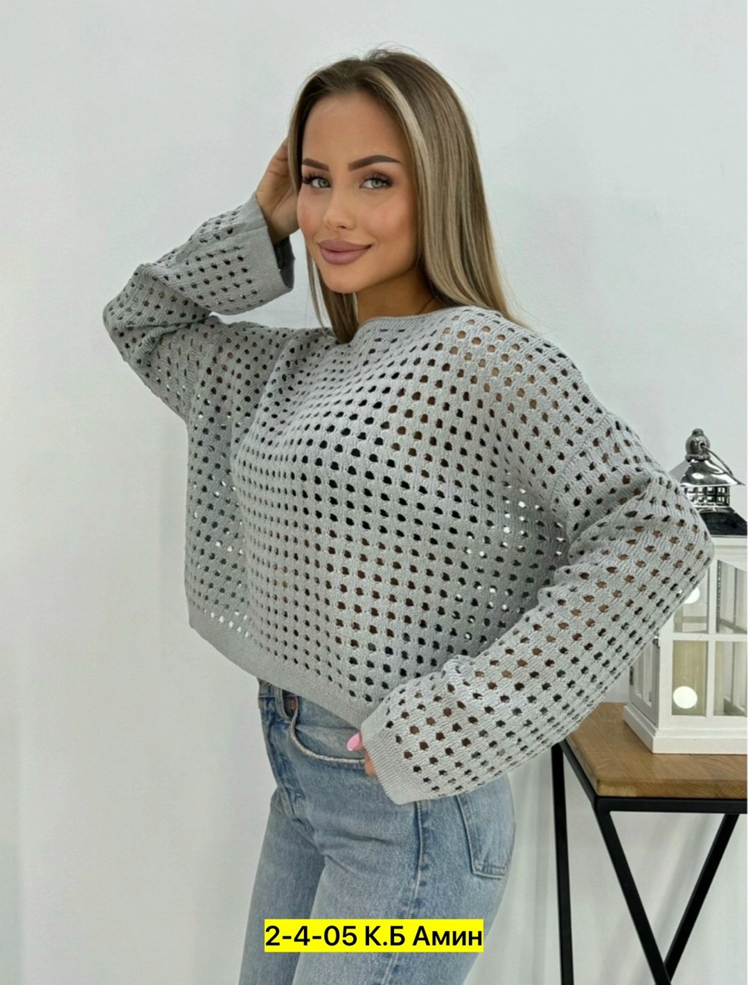 кофта сетка,кофта женская,кофта сеточка,джемпер вязаный кофта,кофта сетка женская