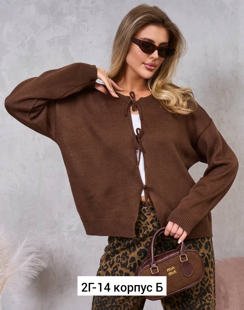 кардиган на завязках,кардиган кофта,кофта вязаная,модные свитера,женская кофта