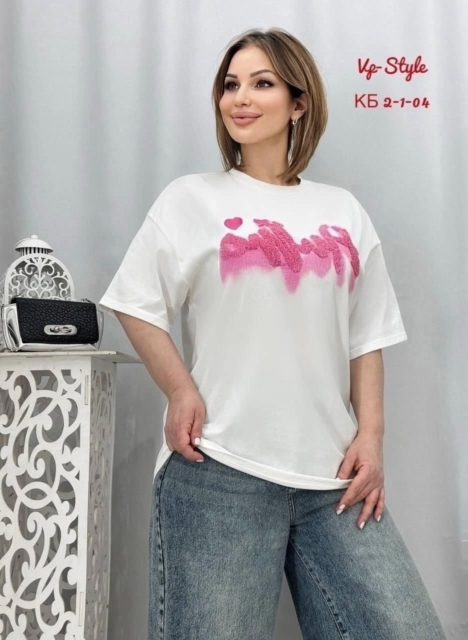 футболка оверсайз женская,футболка женская,футболка оверсайз,женская футболка больших размеров,футболка