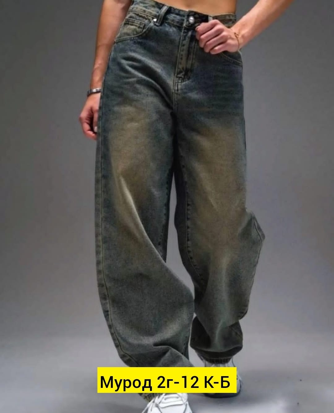 широкие джинсы,джинсы брюки,женские джинсы,джинсы багги,женские джинсы и брюки