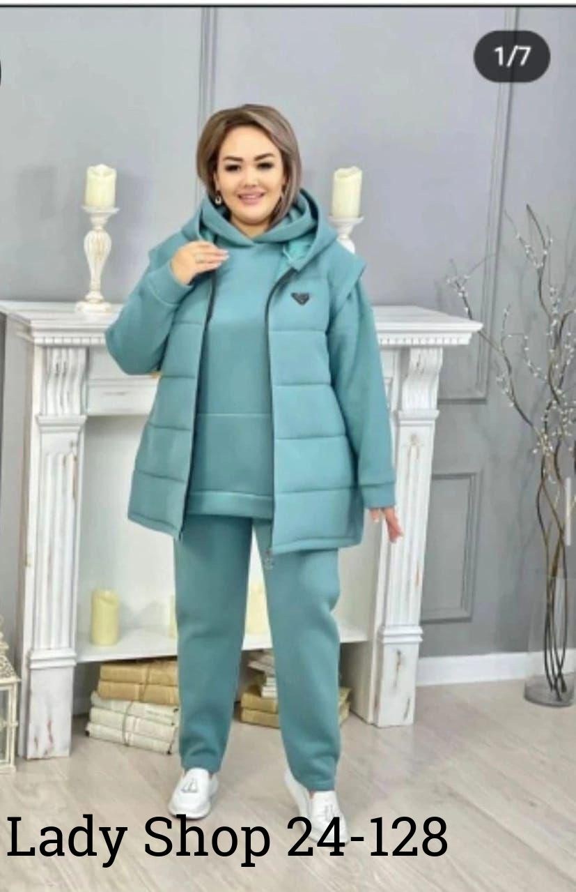 женский костюм на флисе,костюм тройка женский,костюм тройка,cпортивный костюм женский на флисе,костюм на флисе