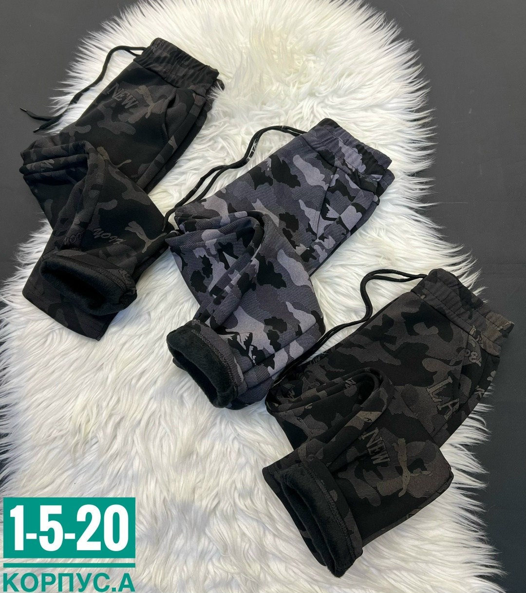 камуфляжные штаны ,брюки камуфляжные,женские камуфляжные штаны на е,камуфляжные штаны,камуфляжные костюмы