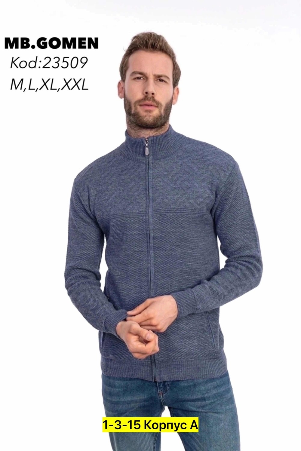 мужская кофта,свитер для мужчин,толстовки кофта,кофта на молнии,синий кардиган