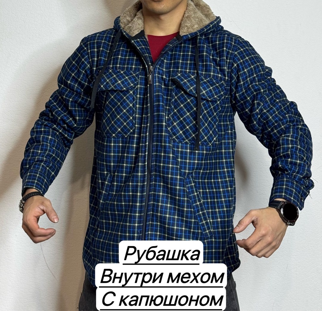рубашка теплая на флисе,рубашка мужская,рубашка на меху,рубашка с капюшоном,теплая рубашка