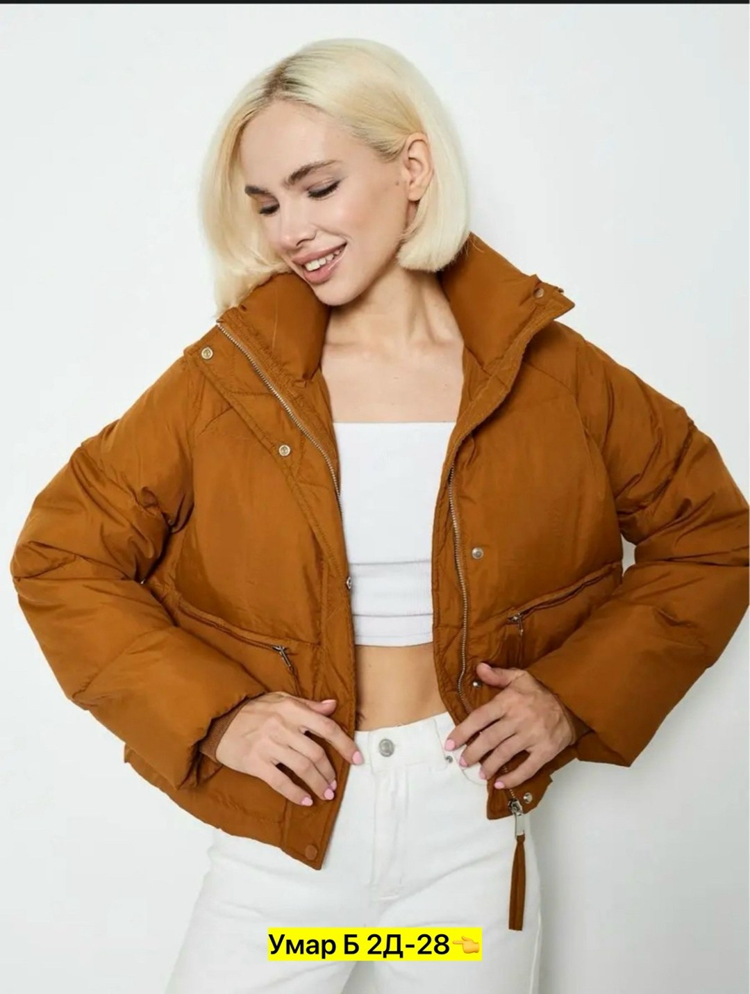 Женская одежда