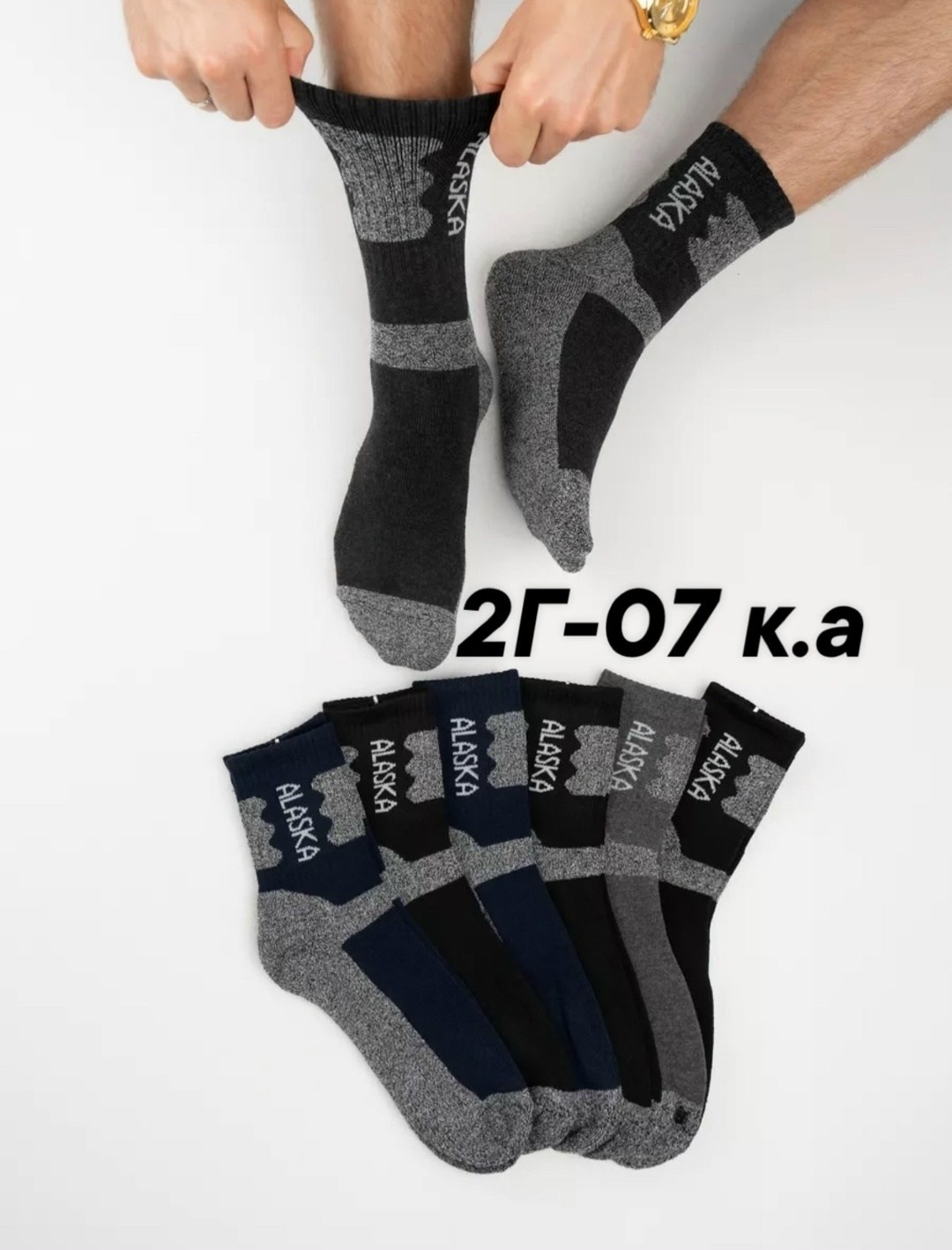 термоноски мужские,мужские термо носки,носки мужские,носки мужские 12 пар,носки термоноски мужские