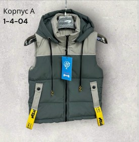 Верхняя одежда