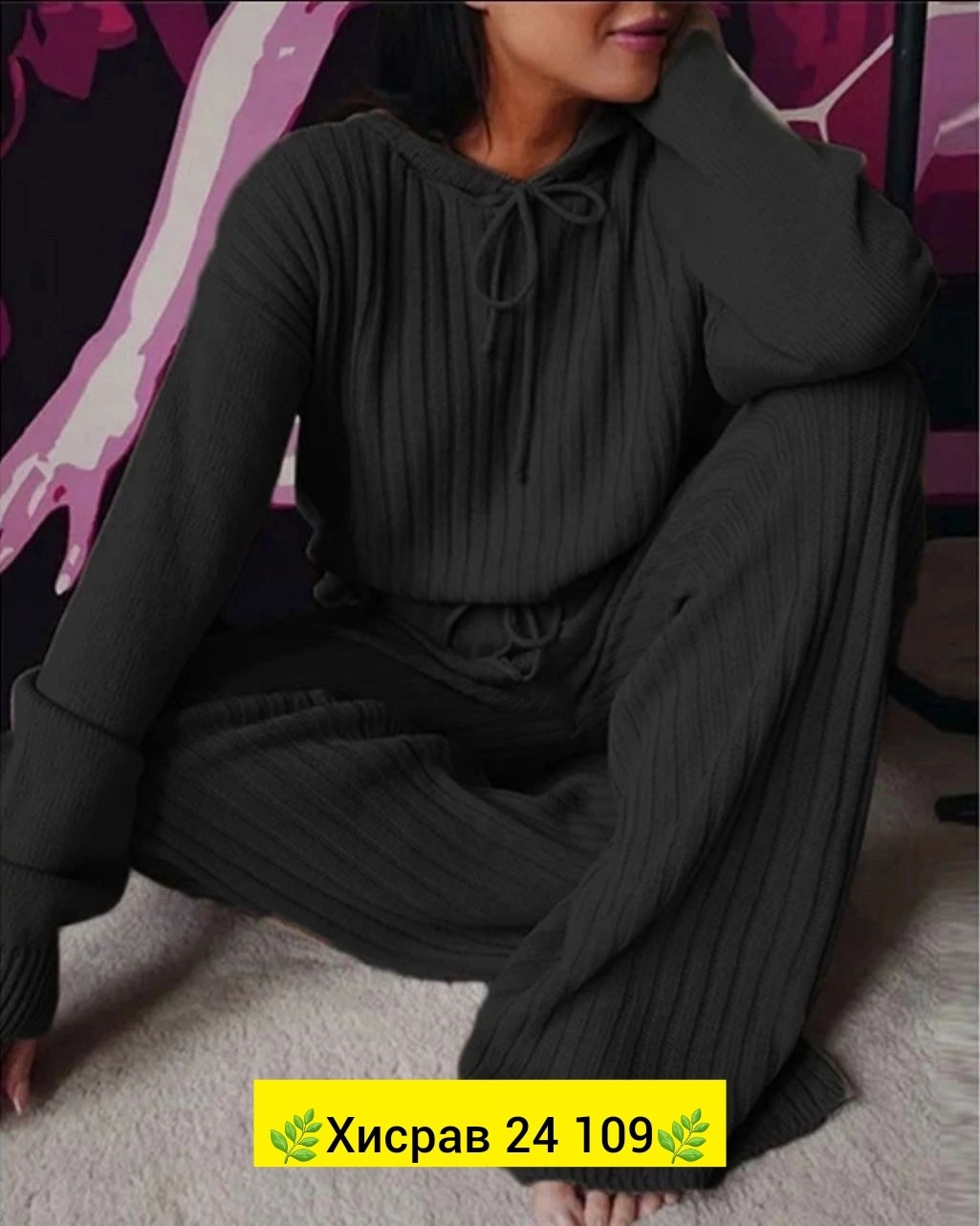 трикотажные костюмы женские,женский трикотажный костюм из двух предметов,трикотажные костюмы,костюм вязаный женский,вязаные костюмы