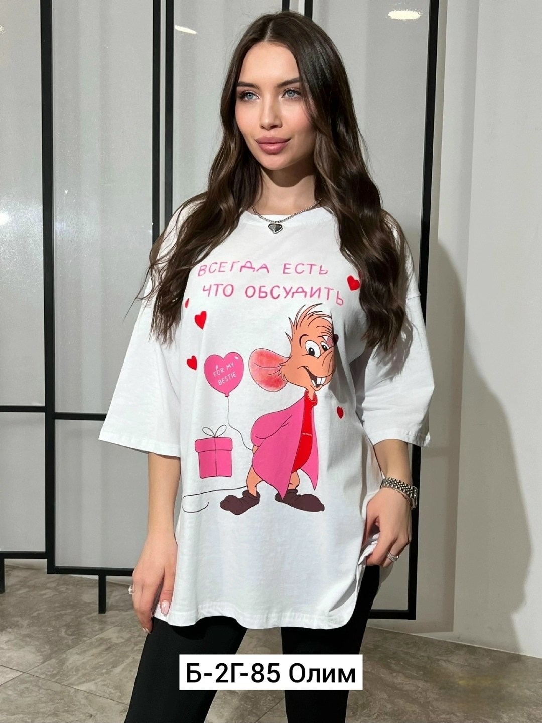 футболка базовая оверсайз,футболка женская,женская футболка оверсайз,футболка оверсайз,футболка женская футболка женская оверсайз