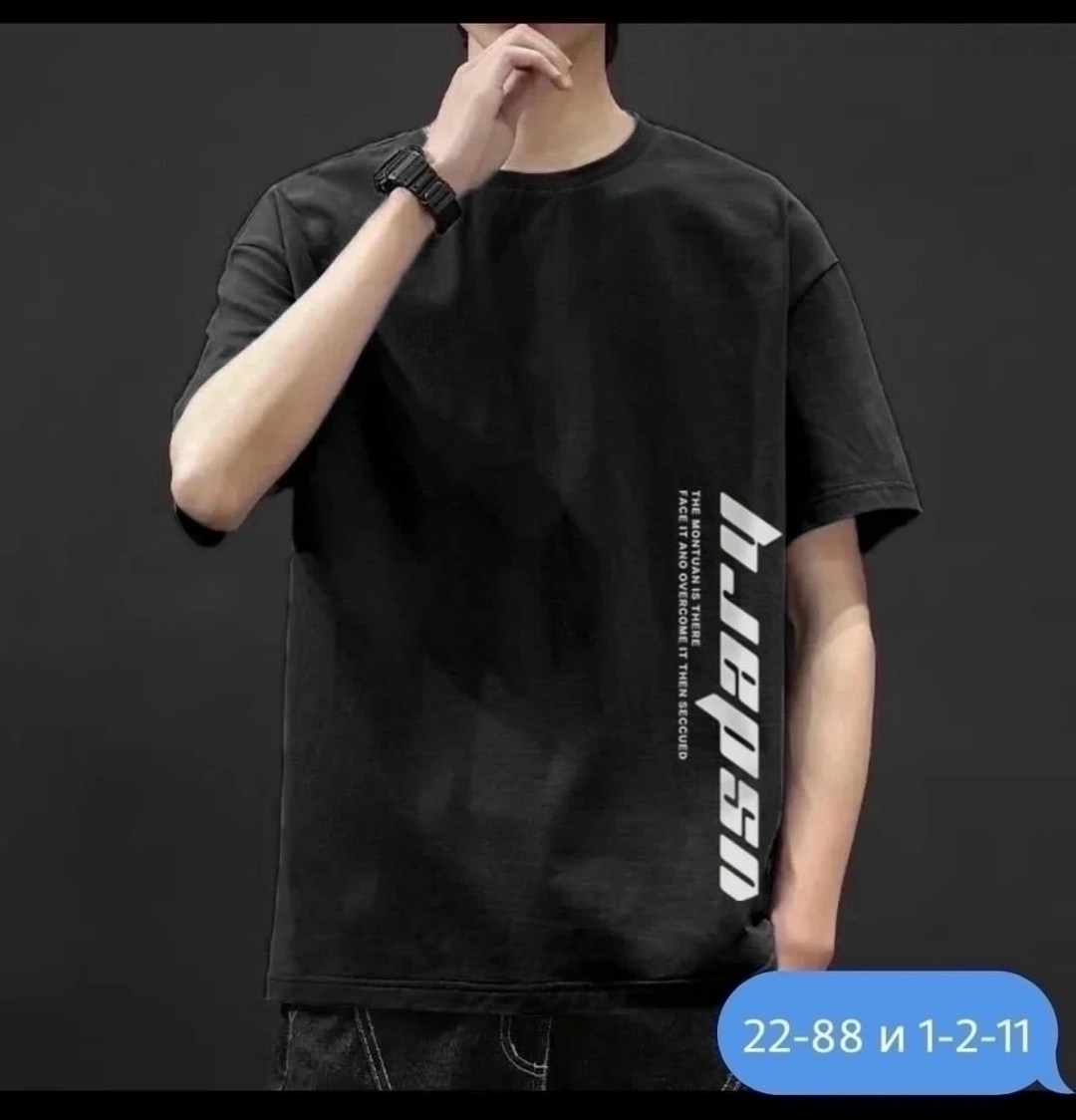 Мужская одежда