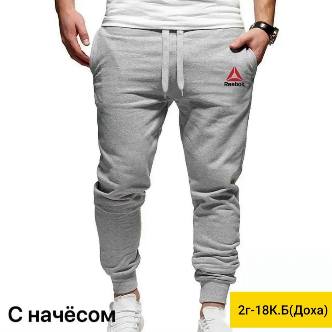 модные серые спортивные штаны мужские,мужские спортивные штаны,спортивные штаны повседневные,спортивные штаны для мужчин,мужские спортивные брюки