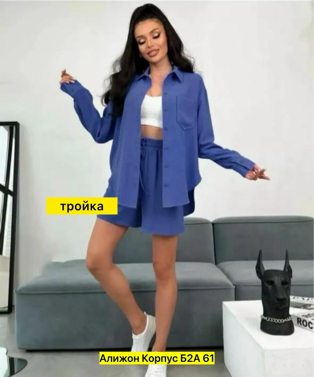 летние костюмы женские,женский костюм с шортами,женский костюм двойка,женские костюмы,костюм с шортами и рубашкой летний оверсайз