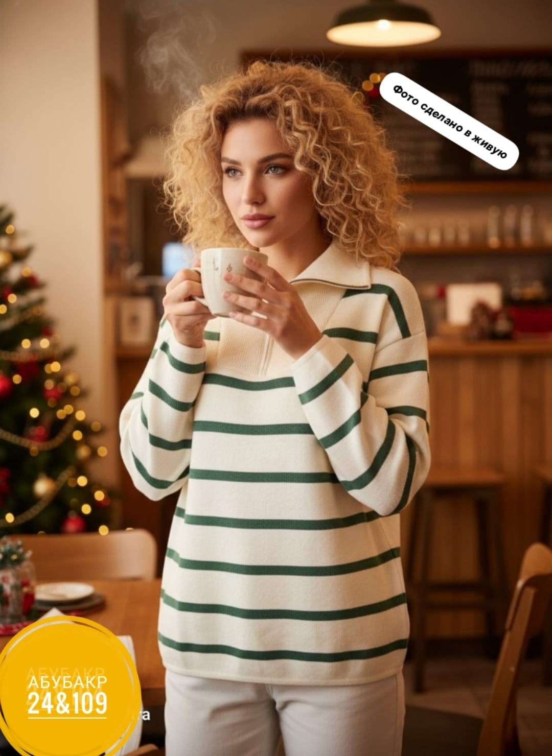 кофта женская,джемпер в полоску,кофта свитер женский,лонгслив женский оверсайз толстовка тельняшка,вязаные свитера женские