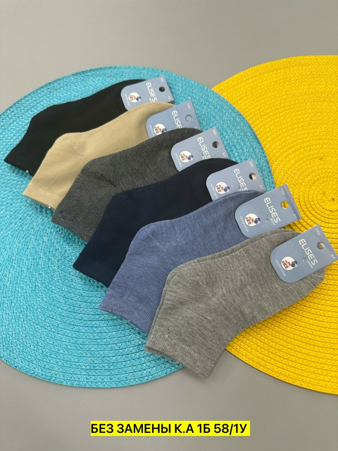 носки подростковая,носки комплект,комплект носков,носки женские,носки детские для мальчика