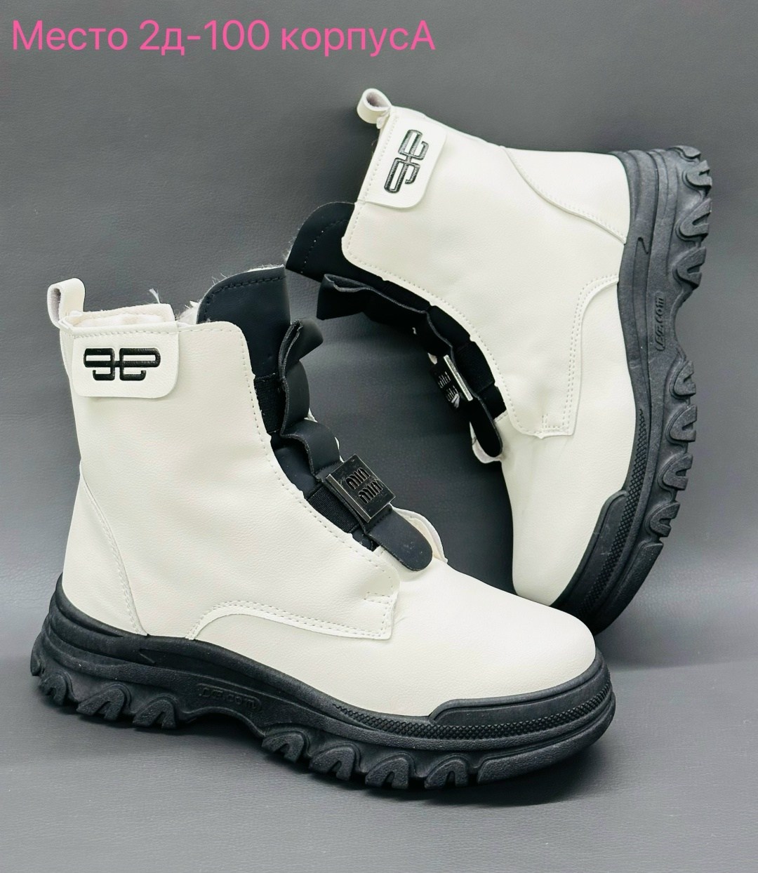 ,ботинки детские,ботинки модные, детская,ботинка для девочек