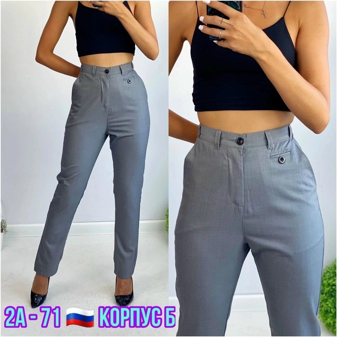 брюки классик,женские брюки классика,брюки женские,женские классические брюки,брюки штаны