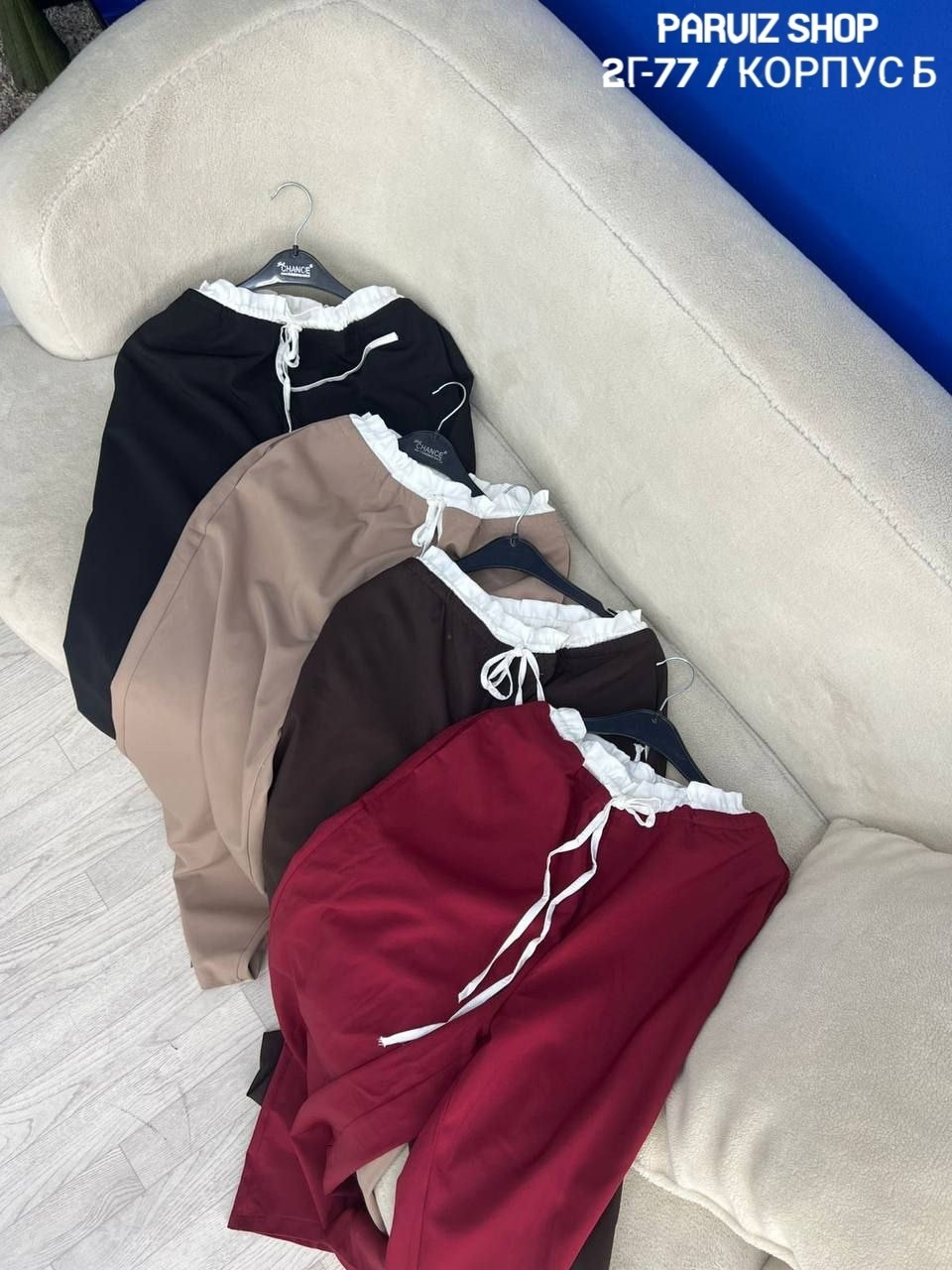 брюки спортивные,широкие брюки,брюки с высокой талией,модные комплекты