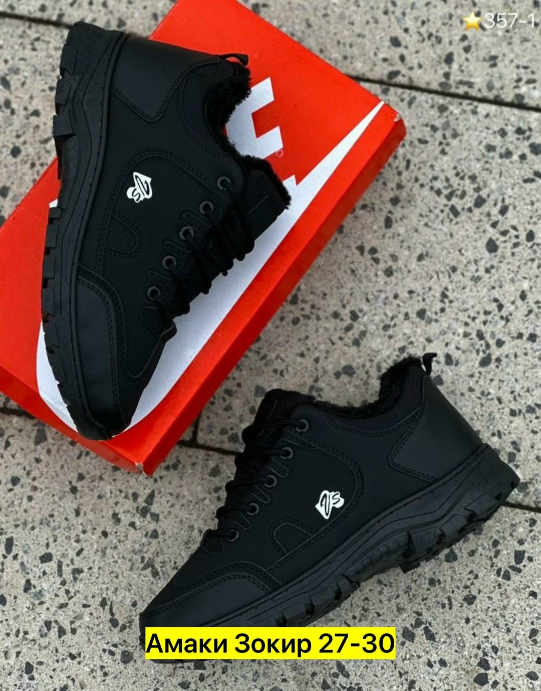 зимние мужские кроссовки,зимние кроссовки,кроссовки,мужские кроссовки,теплые кроссовки