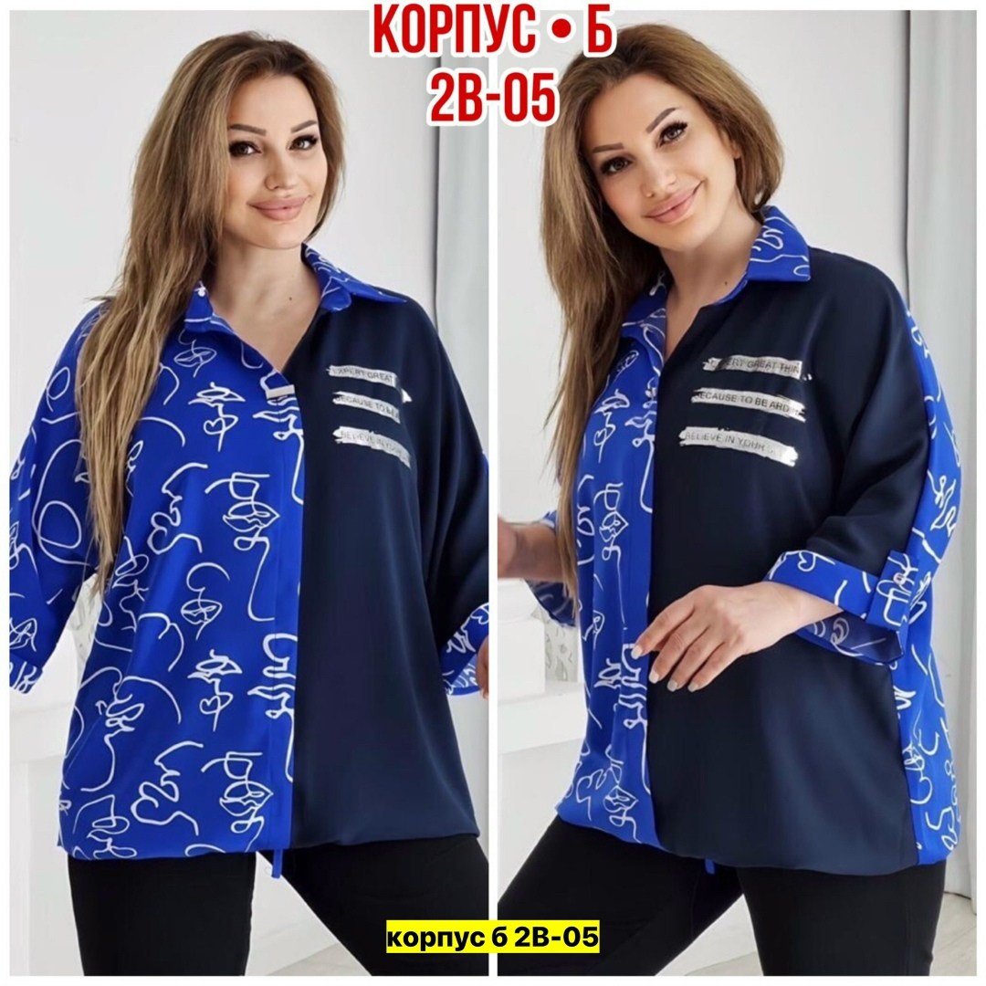 рубашка блузка женская,рубашка женская,рубашка женская блузка женская,женская кофта,женские блузки больших размеров